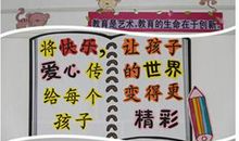 小孩简单座右铭