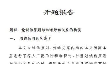 散文谚语