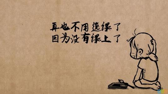 学生祝福留言
