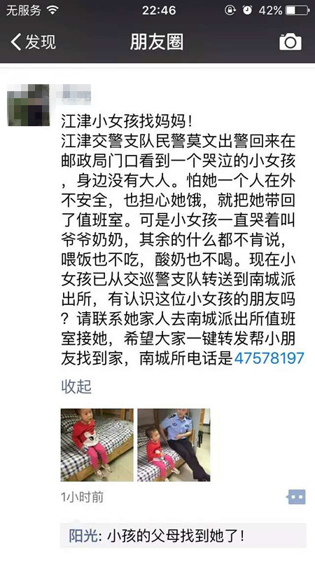 朋友回家之路的句子
