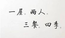 发朋友圈的意境句子