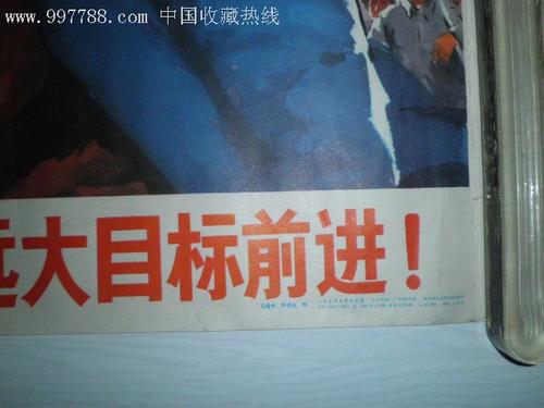 宣判目标