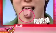 半天云里挂口袋歇后语