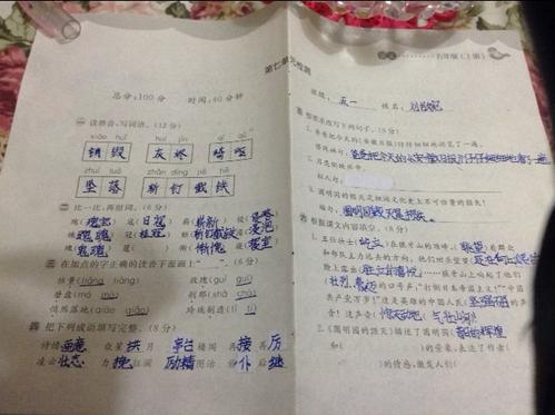 12个字符