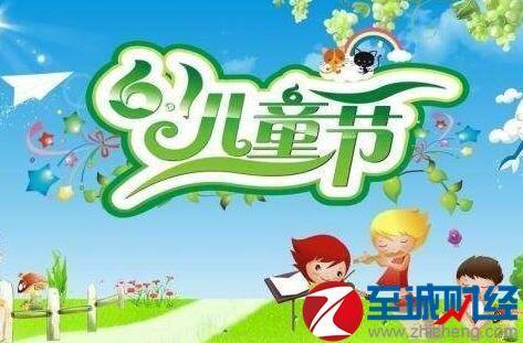 61孩子们的祝福
