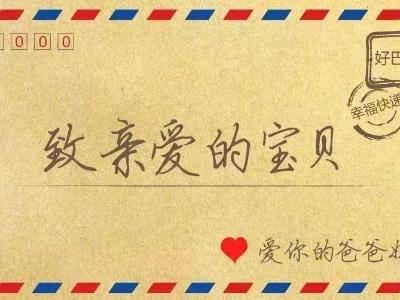 赞美儿童成长的句子