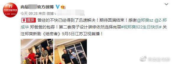 钢在句子
