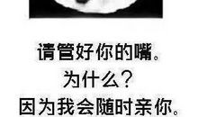 抖音撩男朋友的句子