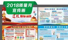 企业安全生产宣传标语