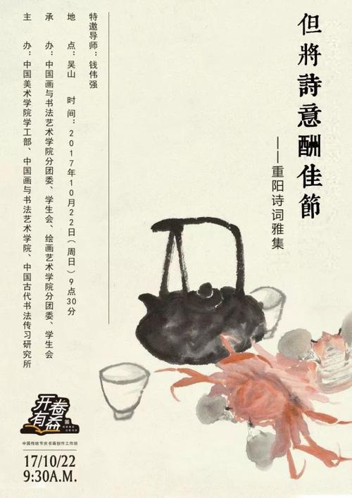 诗句