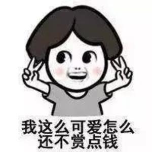 幽默的笑话