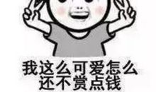 幽默笑话逗人开心