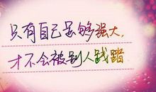 人生感悟的句子和图片:不曾扬帆,何以至远方