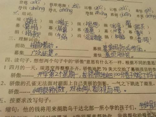 受托
