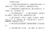 形容狮子的比喻句