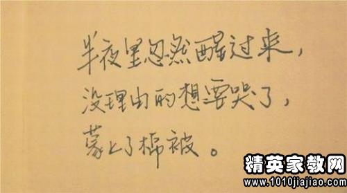 寓言刻薄而刻薄