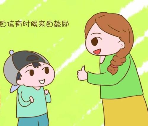 对孩子的赞美之言