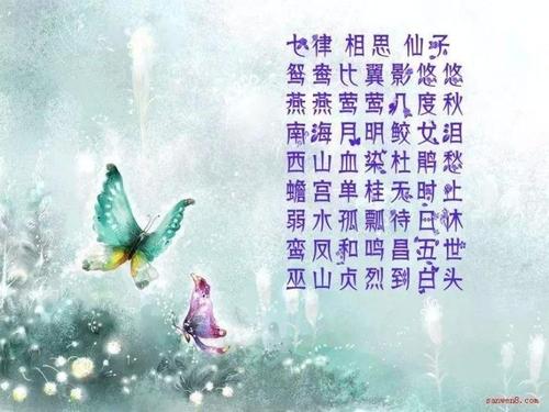现代恋人