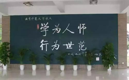 座右铭学生