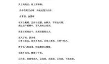 最短关于天气的谚语