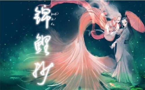 句音句