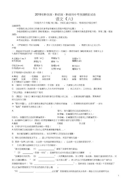 逐渐造一个句子
