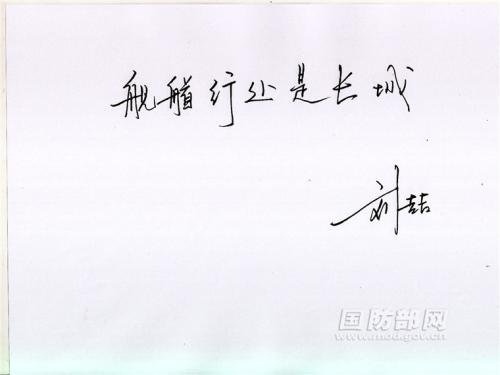 签名座右铭