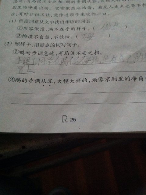 直到句子中使用