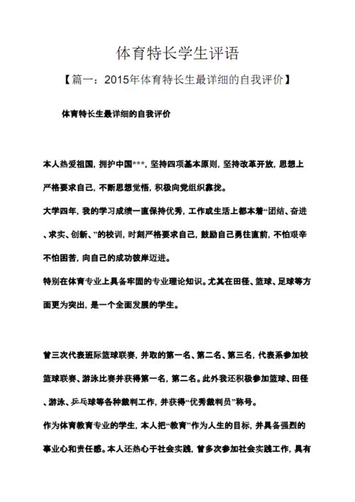 走路像在飞翔