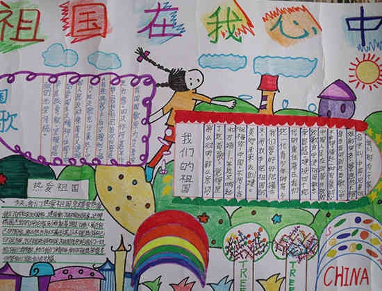 画一个句子