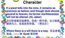 流行的英语谚语