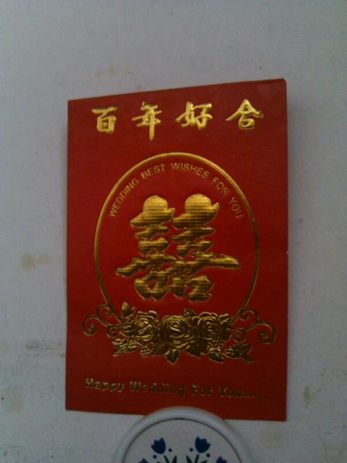 简洁的结婚愿望