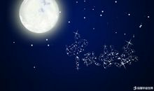 描写月亮形状的句子