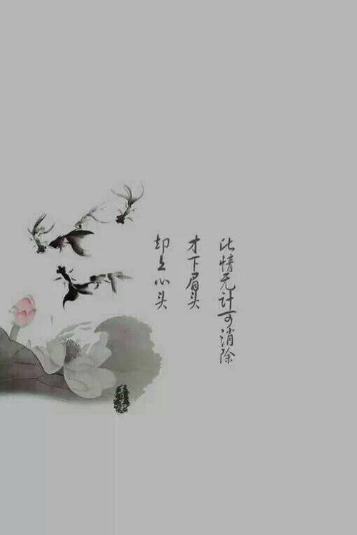 写一个古老的爱情句子