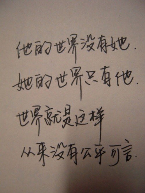 缺少儿童的个性签名