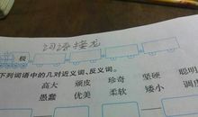 描写冰的好词好句