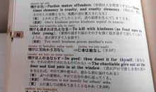 有关感情的谚语