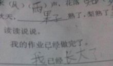 用知道造句大全