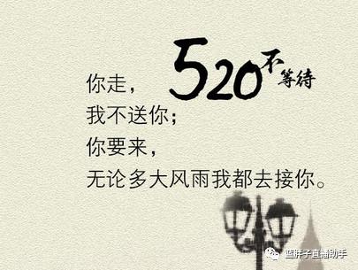 给女友的爱语