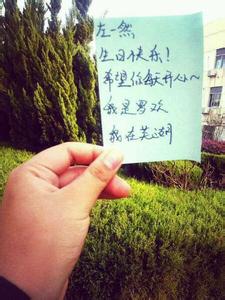 和我丈夫谈生日礼物