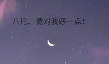 朋友圈回家说说