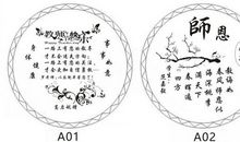 大学毕业送老师的话