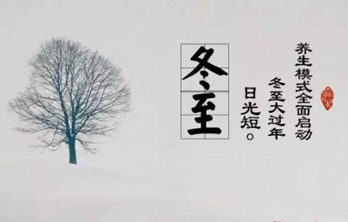 关爱员工的祝福