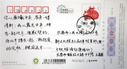 单位母亲节的祝福