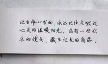 个性签名大全2018最新版的超拽