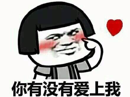 颤音中的闷热句子