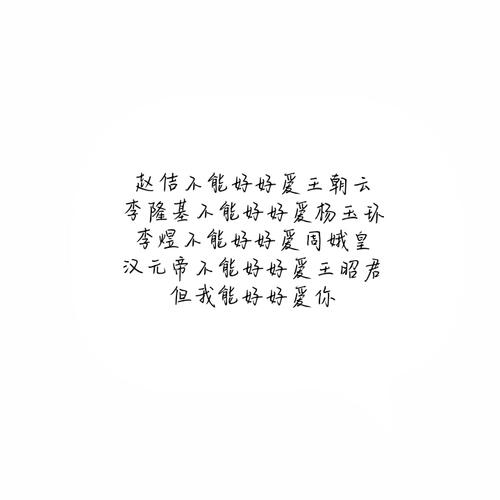 爱说话