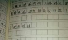 用只要_都怎么造句大全