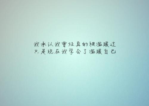 新月经典语录