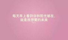 全朋友圈最酷句子